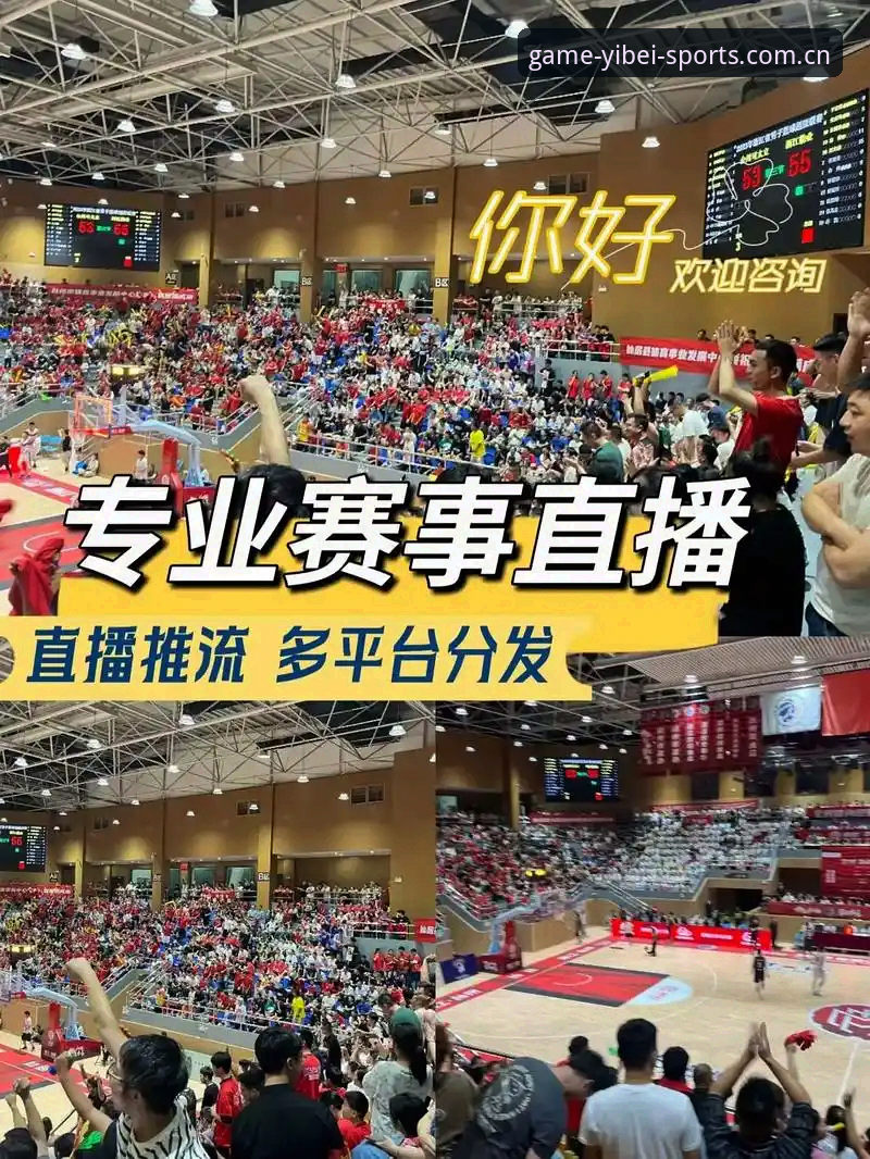 易倍体育实时直播 十年体育迷经验分享:易倍体育实时直播如何改变我的观赛习惯与赛事分析方式