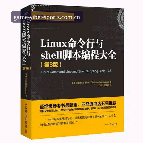 易倍体育是不是正版2026最新版本 易倍体育官方版vs第三方修改版:2026最新版本正版鉴别全攻略