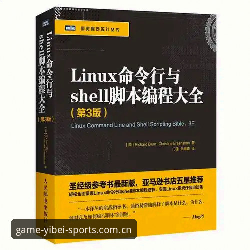 易倍体育下载安装 易倍体育下载安装全流程深度解析:从官网入口到安卓版安装的实用指南