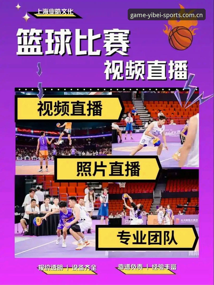 易倍体育竞技直播下载 易倍体育竞技直播下载全解析:从安装到观赛的实用指南